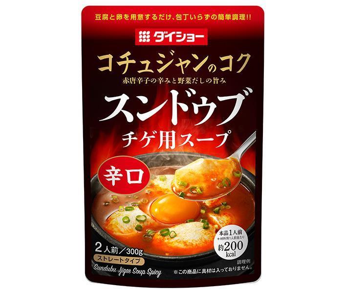 29位! 口コミ数「0件」評価「0」ダイショー スンドゥブチゲ用スープ 辛口 300g×20袋入｜ 送料無料 鍋 スープ だし スンドゥブ チゲ鍋 鍋つゆ