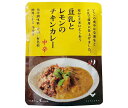 結わえる 豆乳とレモンのチキンカレー 150g×10袋入×(2ケース)| 送料無料 カレー レトルト チキンカレー 中辛