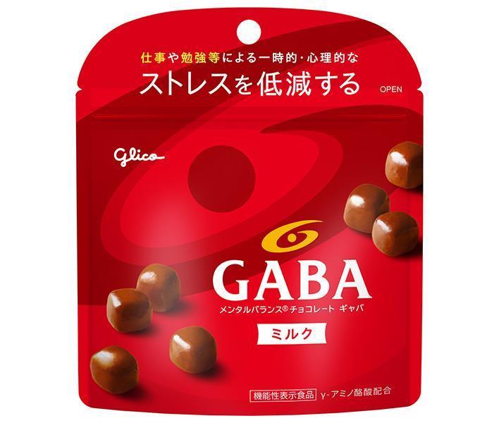 江崎グリコ メンタルバランスチョコレートGABA(ギャバ) ミルク スタンドパウチ【機能性表示食品】 51g×10袋入｜ 送料無料 お菓子 チョコ ストレス低減のサムネイル