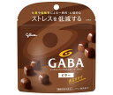 江崎グリコ メンタルバランスチョコレートGABA(ギャバ) ビター スタンドパウチ【機能性表示食品】 51g×10袋入｜ 送料無料 お菓子 チョコレート ストレス低減