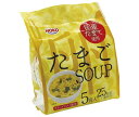 宝幸 たまごスープ (6.4g×5食)×12袋入| 送料無料 インスタントスープ たまご 卵 たまごスープ
