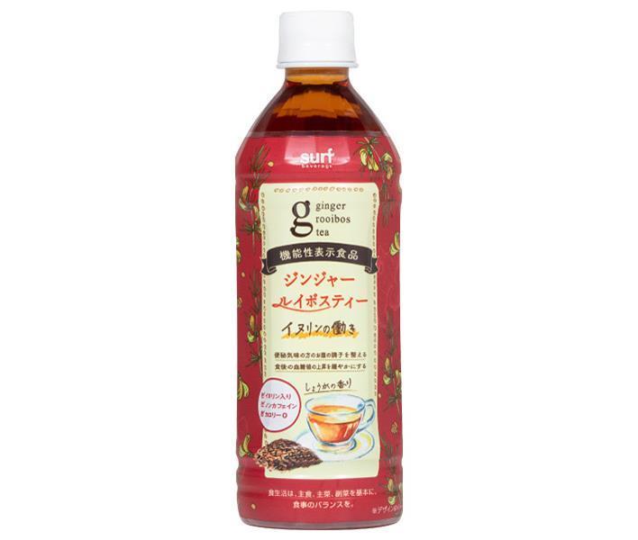 サーフビバレッジ ジンジャールイボスティー 500mlペットボトル×24本入｜ 送料無料 お茶飲料 清涼飲料..