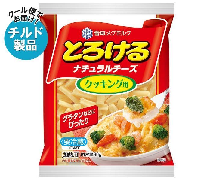 ※こちらの商品はクール(冷蔵)便でのお届けとなりますので、【チルド(冷蔵)商品】以外との同梱・同送はできません。 そのため、すべての注文分を一緒にお届けできない場合がございますので、ご注意下さい。 ※【チルド(冷蔵)商品】は保存方法が要冷蔵となりますので、お届け後は冷蔵庫で保管して下さい。 ※代金引き換えはご利用できません。 ※のし包装の対応は致しかねます。 ※配送業者のご指定はご対応できません。 ※キャンセル・返品は不可とさせていただきます。 ※一部、離島地域にはお届けができない場合がございます。 JANコード:4903050509591 原材料 ナチュラルチーズ(オーストラリア製造)/セルロース 栄養成分 (1個当たり)エネルギー346kcal、たんぱく質23.0g、脂質27.5g、飽和脂肪酸17.2g、炭水化物0.0〜6.0g、食塩相当量1.4g、カルシウム711mg 内容 カテゴリ:チルド商品、チーズサイズ:165以下(g,ml) 賞味期間 (メーカー製造日より)100日 名称 ナチュラルチーズ(加熱用) 保存方法 要冷蔵10℃以下 備考 販売者:雪印メグミルク株式会社札幌市東区苗穂町6丁目1番1号 ※当店で取り扱いの商品は様々な用途でご利用いただけます。 御歳暮 御中元 お正月 御年賀 母の日 父の日 残暑御見舞 暑中御見舞 寒中御見舞 陣中御見舞 敬老の日 快気祝い 志 進物 内祝 御祝 結婚式 引き出物 出産御祝 新築御祝 開店御祝 贈答品 贈物 粗品 新年会 忘年会 二次会 展示会 文化祭 夏祭り 祭り 婦人会 こども会 イベント 記念品 景品 御礼 御見舞 御供え クリスマス バレンタインデー ホワイトデー お花見 ひな祭り こどもの日 ギフト プレゼント 新生活 運動会 スポーツ マラソン 受験 パーティー バースデー 類似商品はこちら雪印メグミルク とろけるナチュラルチーズ クッ6,188円雪印メグミルク とろけるナチュラルチーズ ピザ11,566円雪印メグミルク とろけるナチュラルチーズ ピザ6,188円雪印メグミルク 雪印北海道100 とろけるチー15,282円雪印メグミルク 雪印北海道100 とろけるチー7,992円雪印メグミルク 雪印北海道100 とろけるチー15,282円雪印メグミルク 雪印北海道100 とろけるチー7,992円雪印メグミルク とろけるスライス 182g×9,329円雪印メグミルク とろけるスライス 112g×18,344円新着商品はこちら2024/5/19伊藤園 ニッポンエール 山形県産さくらんぼ 53,164円2024/5/18伊藤園 お～いお茶 緑茶 330ml紙パック×2,309円2024/5/18伊藤園 お～いお茶 緑茶 330ml紙パック×3,851円ショップトップ&nbsp;&gt;&nbsp;カテゴリトップ&nbsp;&gt;&nbsp;メーカー&nbsp;&gt;&nbsp;ヤ行&nbsp;&gt;&nbsp;雪印メグミルクショップトップ&nbsp;&gt;&nbsp;カテゴリトップ&nbsp;&gt;&nbsp;メーカー&nbsp;&gt;&nbsp;ヤ行&nbsp;&gt;&nbsp;雪印メグミルク2024/05/19 更新 類似商品はこちら雪印メグミルク とろけるナチュラルチーズ クッ6,188円雪印メグミルク とろけるナチュラルチーズ ピザ11,566円雪印メグミルク とろけるナチュラルチーズ ピザ6,188円新着商品はこちら2024/5/19伊藤園 ニッポンエール 山形県産さくらんぼ 53,164円2024/5/18伊藤園 お～いお茶 緑茶 330ml紙パック×2,309円2024/5/18伊藤園 お～いお茶 緑茶 330ml紙パック×3,851円