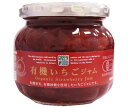 GREEN WOOD(グリーンウッド) 有機いちごジャム 230g瓶×12個入×(2ケース)| 送料無料 一般食品 ジャム 瓶 ストロベリー イチゴ 有機