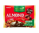 カバヤ アーモンドチョコレート 126g×16袋入×(2ケース)｜ 送料無料 お菓子 チョコ ALMOND 個包装 アーモンド