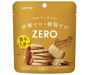 ロッテ ゼロ シュガーフリービスケット 26g×10袋入| 送料無料 お菓子 チョコ ビスケット