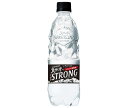 サントリー 天然水 THE STRONG(ザ ストロング)【手売り用】 510mlペットボトル×24本入×(2ケース)｜ 送料無料 スパークリングウォーター 炭酸水 PET