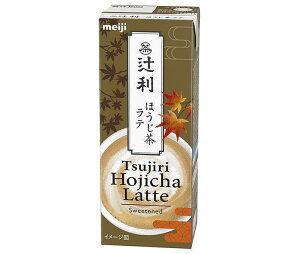 【送料無料・メーカー/問屋直送品・代引不可】明治 辻利 ほうじ茶ラテ 200ml紙パック×24本入×(2ケース)｜ 乳飲料 ほうじ茶 ミルク 紙パック