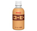 明治 コーヒー 220mlペットボトル×24本入 メーカー 問屋直送| 送料無料 乳飲料 珈琲 コーヒー