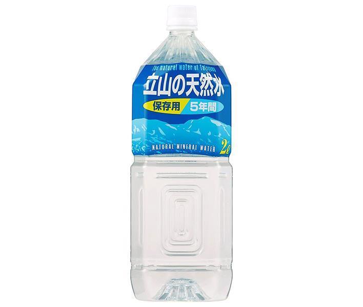 マルサンアイ 立山の天然水 2Lペットボトル×6本入×(2ケース)｜ 送料無料 名水 ミネラルウォー ...