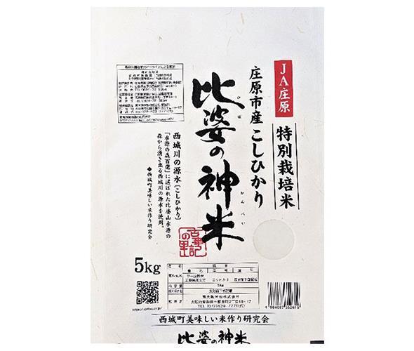 南大阪米穀 広島県庄原市産 こしひかり 比婆の神米 5kg×1袋入｜ 送料無料 ごはん ご飯 精米 国産 5キロ