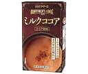 JANコード:4908839183207 原材料 牛乳、砂糖、乳糖果糖オリゴ糖、ココアパウダー、食塩、セルロース、香料、乳化剤、安定剤(増粘多糖類) 栄養成分 (100mlあたり)エネルギー49kcal、たんぱく質1.0g、脂質g1.0、炭水化物8.9g、ナトリウム26mg、その他(乳糖果糖オリゴ糖313mg) 内容 カテゴリ:ココア、紙パックサイズ:235〜365(g,ml) 賞味期間 (メーカー製造日より)90日 名称 ココア飲料 保存方法 常温を超えない温度で保存してください。 備考 製造者:熊本県酪農業協同組合連合会菊池工場熊本県菊池市泗水町亀尾3533 ※当店で取り扱いの商品は様々な用途でご利用いただけます。 御歳暮 御中元 お正月 御年賀 母の日 父の日 残暑御見舞 暑中御見舞 寒中御見舞 陣中御見舞 敬老の日 快気祝い 志 進物 内祝 %D御祝 結婚式 引き出物 出産御祝 新築御祝 開店御祝 贈答品 贈物 粗品 新年会 忘年会 二次会 展示会 文化祭 夏祭り 祭り 婦人会 %Dこども会 イベント 記念品 景品 御礼 御見舞 御供え クリスマス バレンタインデー ホワイトデー お花見 ひな祭り こどもの日 %Dギフト プレゼント 新生活 運動会 スポーツ マラソン 受験 パーティー バースデー 類似商品はこちららくのうマザーズ ミルクココア 250ml紙パ5,976円森永乳業 森永ココア 200ml紙パック×243,086円明治 ミルクプロテイン 脂肪ゼロ ココア風味 3,837円森永乳業 森永ココア 200ml紙パック×245,406円明治 ミルクプロテイン 脂肪ゼロ ココア風味 6,967円守山乳業 1日分の鉄分 ココア 125ml紙パ3,034円守山乳業 1日分の鉄分 ココア 125ml紙パ5,302円片岡物産 バンホーテン リキッド ココア 104,058円UCC GreenField HOLLAND 4,032円新着商品はこちら2024/4/23味の一 味の母 720ml瓶×12本入｜ 送料11,329円2024/4/23味の一 味の母 1.8L瓶×6本入｜ 送料無料12,333円2024/4/23海の精 有機玄米 塩麹 170g×30袋入×｜36,406円ショップトップ&nbsp;&gt;&nbsp;カテゴリトップ&nbsp;&gt;&nbsp;ドリンク&nbsp;&gt;&nbsp;紅茶・ココアショップトップ&nbsp;&gt;&nbsp;カテゴリトップ&nbsp;&gt;&nbsp;ドリンク&nbsp;&gt;&nbsp;紅茶・ココア2024/04/23 更新 類似商品はこちららくのうマザーズ ミルクココア 250ml紙パ5,976円森永乳業 森永ココア 200ml紙パック×243,086円明治 ミルクプロテイン 脂肪ゼロ ココア風味 3,837円新着商品はこちら2024/4/23味の一 味の母 720ml瓶×12本入｜ 送料11,329円2024/4/23味の一 味の母 1.8L瓶×6本入｜ 送料無料12,333円2024/4/23海の精 有機玄米 塩麹 170g×30袋入×｜36,406円