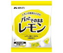 メロディアン パッとそのままレモン (2.5ml×30個)×20袋入×(2ケース)｜ 送料無料 調味料 れもん ポーション