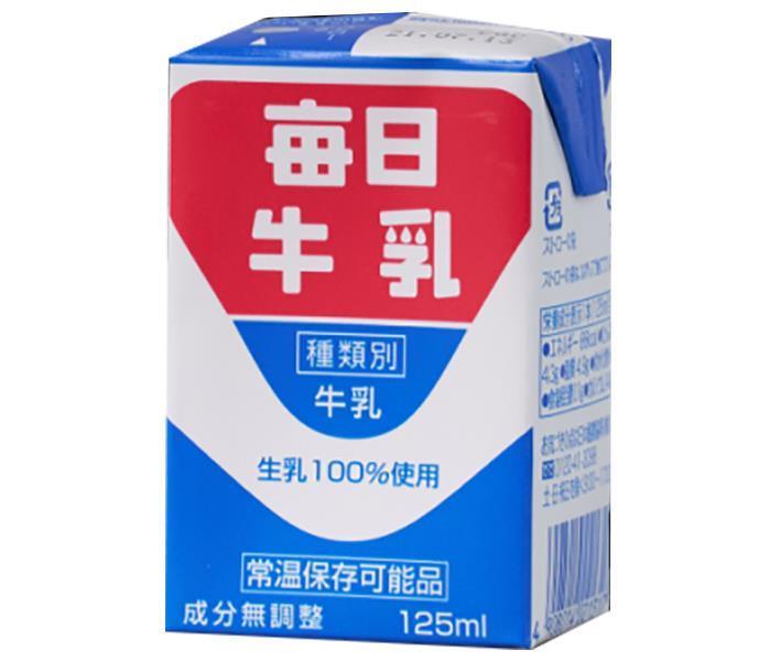 毎日牛乳 毎日牛乳 125ml紙パック×24本入｜ 送料無料 牛乳 生乳 紙パック