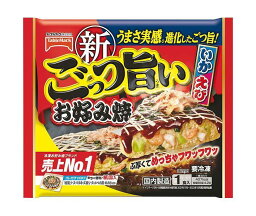 【冷凍商品】テーブルマーク ごっつ旨い お好み焼 1食×12袋入｜ 送料無料 冷凍食品 送料無料 お好み焼き おこのみ焼き