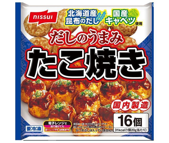 【冷凍商品】ニッスイ だしのうまみ たこ焼き 16個 16袋入｜ 送料無料 冷凍食品 惣菜 たこやき