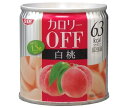 SSK カロリ−OFF 白桃 185g×24個入｜ 送料無料 一般食品 果実 缶詰