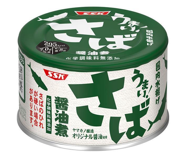SSK うまい!鯖 醤油煮 150g缶×24個入×(2ケース)｜ 送料無料 一般食品 さば サバ 缶詰