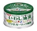 SSK いわし油漬 ピリ辛ガーリック風味 150g缶×24個入| 送料無料 一般食品 缶詰 いわし イワシ ピリ辛