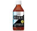サントリー 黒烏龍茶【自動販売機用】【特定保健用食品 特保】 350mlペットボトル×24本入| 送料無料 脂肪の吸収 トクホ ウーロン茶 お茶