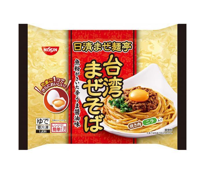 【冷凍商品】日清食品 日清まぜ麺亭 台湾まぜそば 1人前×14袋入｜ 送料無料 冷凍食品 ラーメン まぜそば 台湾 醤油のサムネイル