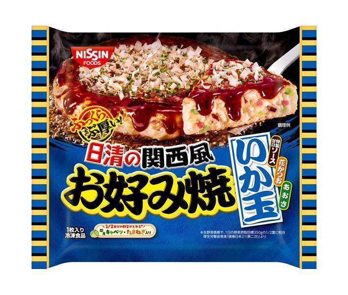 【冷凍商品】日清食品 日清の関西風お好み焼 いか玉 1人前×14袋入｜ 送料無料 冷凍食品 お好み焼き 関西風 イカ玉 いかのサムネイル