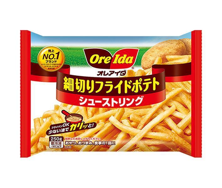 【冷凍商品】ハインツ日本 オレアイダ 細切りフライドポテト シューストリング 250g×16袋入｜ 送料無料 冷凍食品 送料無料 ポテト プライドポテトのサムネイル