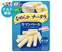 【チルド(冷蔵)商品】なとり なめらかチータラ カマンベール 27g×10袋入| 送料無料 チルド チーズ チー鱈 おつまみ ちーたら