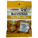 山崎製パン ちょいパクラスク フレンチトースト味 40g×20袋入×(2ケース)| 送料無料 ラスク フレンチトースト パンの耳