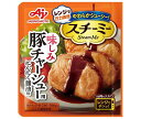 味の素 スチーミー 豚チャーシュー用 60g×10袋入| 送料無料 一般食品 調味料 チャーシュー