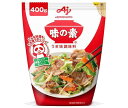 味の素 うまみ調味料 味の素 400g×8袋入×(2ケース)| 送料無料 うまみ 調味料 減塩メニューをおいしく