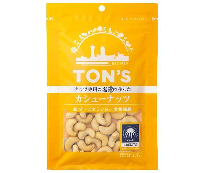 東洋ナッツ トン カシューナッツ 85g×10袋入｜ 送料無料 ナッツ 豆 ロースト お菓子 おつまみ 袋