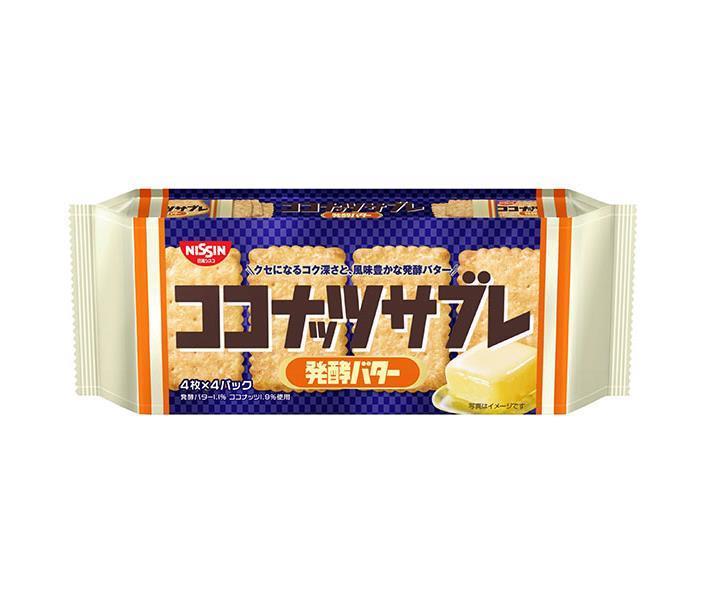 日清シスコ ココナッツサブレ 発酵バター 16枚(4枚×4袋)×12袋入｜ 送料無料 お菓子 おやつ ビスケット 小分け