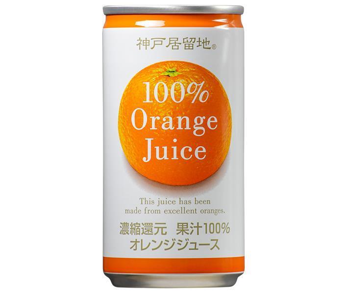 富永貿易 神戸居留地 オレンジ100% 185g缶×30本入×(2ケース)｜ 送料無料 オレンジジュース みかんジュース 果汁100%