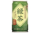 富永貿易 神戸茶房 緑茶 185g缶×30本入| 送料無料 茶飲料 緑茶 お茶 缶