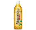 花王 ヘルシア緑茶 うまみ贅沢仕立て【特定保健用食品 特保】 500mlペットボトル×24本入｜ 送料無料 特保 トクホ 脂肪を消費しやすくする 緑茶 国産 茶カテキン