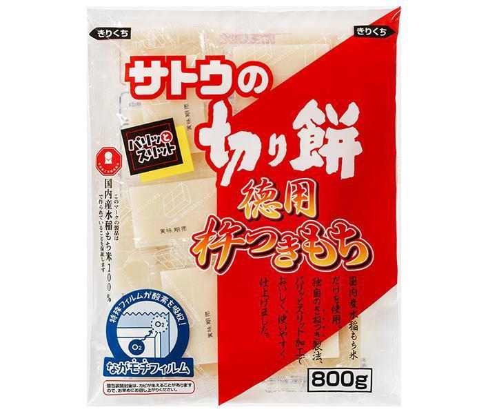 サトウ食品 サトウの切り餅 徳用杵つきもち 800g×12袋入｜ 送料無料 餅 もち つきもち 切り餅