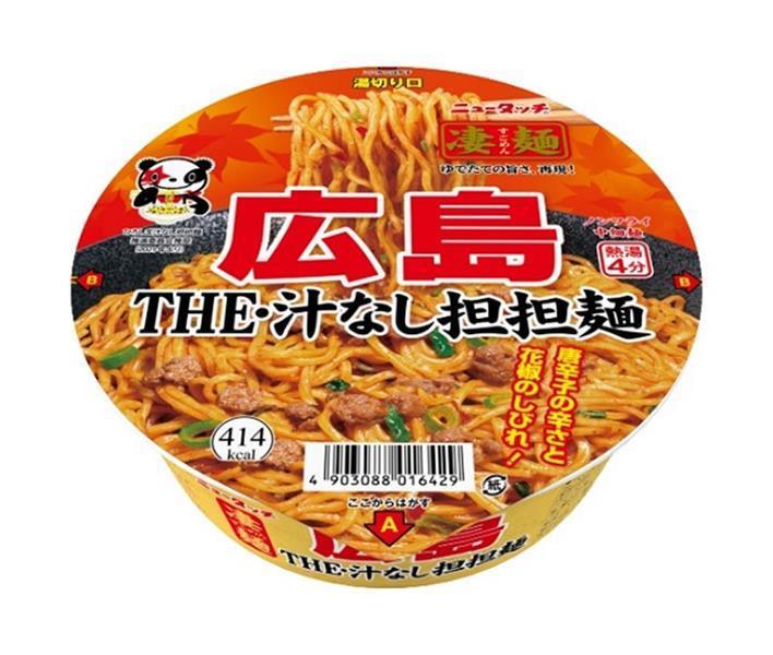 JANコード:4903088016429 原材料 めん(小麦粉(国内製造)、食塩、大豆食物繊維)、タレ(植物油脂、しょうゆ、ねりごま、糖類、食塩、動物油脂、みそ、醸造酢、たん白加水分解物、香辛料)、かやく(味付肉そぼろ、ごま、ねぎ、花椒、唐辛子)/調味料(アミノ酸等)、酒精、カラメル色素、かんすい、香料、増粘剤(グァーガム)、カロチノイド色素、酸化防止剤(ビタミンE、ローズマリー抽出物)、(一部に卵・小麦・ごま・大豆・鶏肉・豚肉を含む) 栄養成分 (1食(119g)当たり)エネルギー414kcal、たん白質9.8g、脂質12.8g、炭水化物64.8g、食塩相当量4.1g 内容 カテゴリ:インスタント食品、担担麺、カップめんサイズ:165以下(g,ml) 賞味期間 (メーカー製造日より)180日 名称 即席カップめん 保存方法 高温多湿やにおいの強い場所、直射日光を避け常温で保存してください。 備考 製造者:ヤマダイ株式会社茨城県結城郡八千代町平塚4824 ※当店で取り扱いの商品は様々な用途でご利用いただけます。 御歳暮 御中元 お正月 御年賀 母の日 父の日 残暑御見舞 暑中御見舞 寒中御見舞 陣中御見舞 敬老の日 快気祝い 志 進物 内祝 %D御祝 結婚式 引き出物 出産御祝 新築御祝 開店御祝 贈答品 贈物 粗品 新年会 忘年会 二次会 展示会 文化祭 夏祭り 祭り 婦人会 %Dこども会 イベント 記念品 景品 御礼 御見舞 御供え クリスマス バレンタインデー ホワイトデー お花見 ひな祭り こどもの日 %Dギフト プレゼント 新生活 運動会 スポーツ マラソン 受験 パーティー バースデー 類似商品はこちらヤマダイ ニュータッチ ヴィーガンヌードル 担3,345円東洋水産 マルちゃん 麺づくり 担担麺 1103,255円エースコック 飲み干す一杯 担担麺 76g×13,034円徳島製粉 金ちゃんラーメンカップ 担々麺 802,244円東洋水産 マルちゃん正麺 カップ うま辛担担麺4,006円ヤマダイ ニュータッチ 凄麺 中華の逸品 麻辣3,721円日清食品 カップヌードル 担担 87g×20個5,151円ユウキ食品 担々麺の素 70g×20袋入｜ 送3,780円日清食品 日清 ラ王 焙煎ごま担々 128g×4,071円新着商品はこちら2024/5/18伊藤園 お～いお茶 緑茶 330ml紙パック×2,309円2024/5/18伊藤園 お～いお茶 緑茶 330ml紙パック×3,851円2024/5/18スジャータ アサイーブレンド 1000ml紙パ3,073円ショップトップ&nbsp;&gt;&nbsp;カテゴリトップ&nbsp;&gt;&nbsp;一般食品&nbsp;&gt;&nbsp;インスタント食品&nbsp;&gt;&nbsp;ラーメン&nbsp;&gt;&nbsp;カップショップトップ&nbsp;&gt;&nbsp;カテゴリトップ&nbsp;&gt;&nbsp;一般食品&nbsp;&gt;&nbsp;インスタント食品&nbsp;&gt;&nbsp;ラーメン&nbsp;&gt;&nbsp;カップ2024/03/18 更新 類似商品はこちらヤマダイ ニュータッチ ヴィーガンヌードル 担3,345円東洋水産 マルちゃん 麺づくり 担担麺 1103,255円エースコック 飲み干す一杯 担担麺 76g×13,034円新着商品はこちら2024/3/13ベルトーリ エキストラバージンオリーブオイル 10,292円2024/3/13ベルトーリ エキストラバージンオリーブオイル 19,818円2024/3/13加藤産業 北海道 てんさい糖蜜 オリゴ糖入り 18,729円