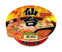 ヤマダイ ニュータッチ 凄麺 仙台辛味噌ラーメン 152g×12個入| 送料無料 インスタント食品 ラーメン カップ麺 即席めん
