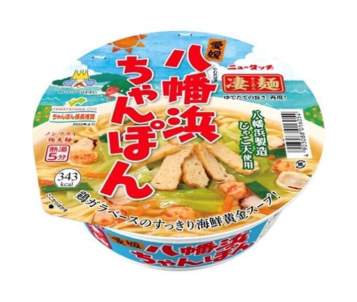 ヤマダイ ニュータッチ 凄麺 愛媛八幡浜ちゃんぽん 119g 12個入｜ 送料無料 インスタント食品 ラーメン カップ麺 即席めん