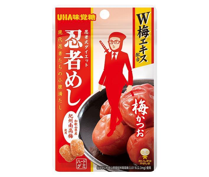 UHA味覚糖 忍者めし (梅かつお) 20g×10袋入｜ 送料無料 お菓子 グミ ハードグミ 忍者式ダイエット