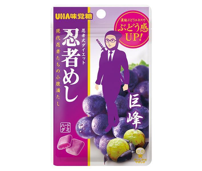 UHA味覚糖 忍者めし (巨峰) 20g×10袋入｜ 送料無料 お菓子 グミ ハードグミ 忍者式ダイエット グレープ 葡萄