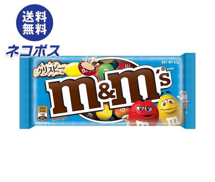 【全国送料無料】【ネコポス】マースジャパン M&M’S(エム&エムズ) クリスピーシングル 42g×12袋入｜ お菓子 チョコ 袋 チョコレート