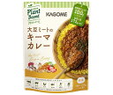 カゴメ 大豆ミートのキーマカレー 180g×30個入×(2ケ