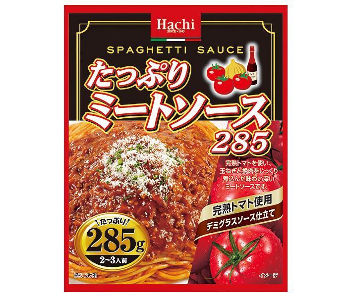 ハチ食品 たっぷりミートソース285 285g×24(12×2)個入｜ 送料無料 パスタ ソース パスタソース トマト スパゲティ