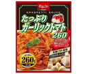 ハチ食品 たっぷりガーリックトマト260 260g×24(12×2)個入×(2ケース)| 送料無料 パスタ ソース パスタソース トマト スパゲティ