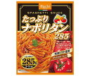 ハチ食品 たっぷりナポリタン285 285g×24(12×2)個入×(2ケース)| 送料無料 パスタ ソース パスタソース トマト スパゲティ