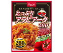 ハチ食品 たっぷりアラビアータ260 260g×24(12×2)個入×(2ケース)| 送料無料 パスタ ソース パスタソース トマト スパゲティ