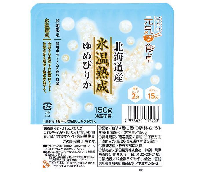 セレス 濱田精麦 氷温熟成ゆめぴりかごはん 150g×24(12×2)個入×(2ケース)｜ 送料無料 こめ レトルト ご飯 米 熟成