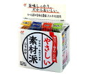 ニチフリ食品 素材派ふりかけ 20P×10袋入×(2ケース)| 送料無料 ふりかけ たまご かつお さけ やさい